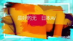 play Compilación de tetas amateur japonesas Vol 32